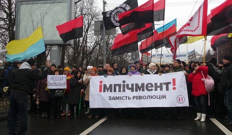 У центрі Києва відбувається марш із вимогою імпічменту. ФОТОрепортаж+ВІДЕО (оновлено)
