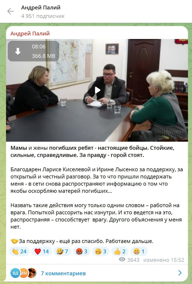 Російський чиновник розкритикував рідних військових РФ, що воюють проти України