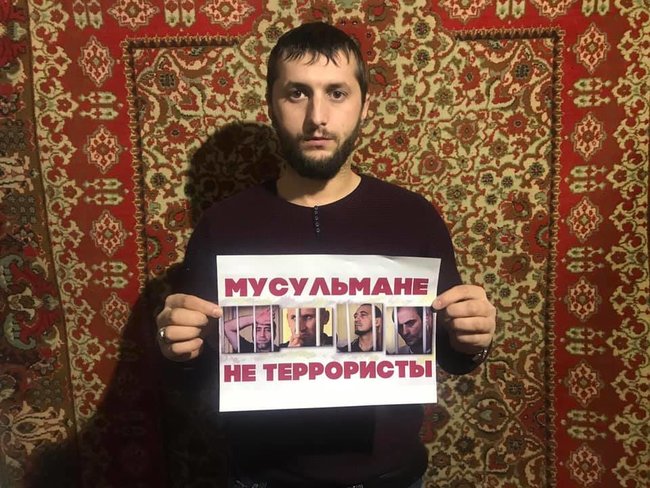 Мусульмани не терористи, - в окупованому Криму відбувається флешмоб на підтримку засуджених у справі Хізб ут-Тахрір кримських татар 11