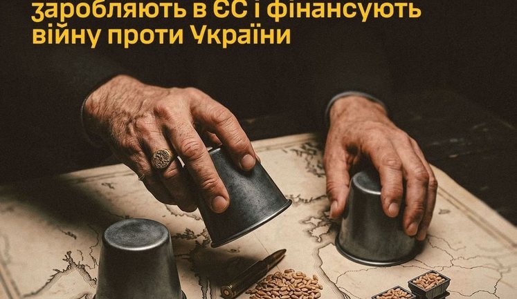 Агромагнаты из Калининграда зарабатывают в ЕС и финансируют войну: ГУР выявило схему уклонения от санкций