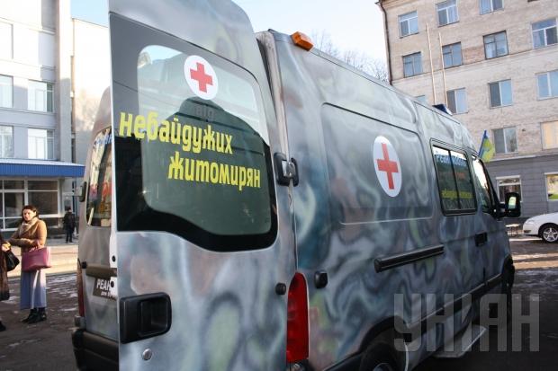 житомир реанимобиль