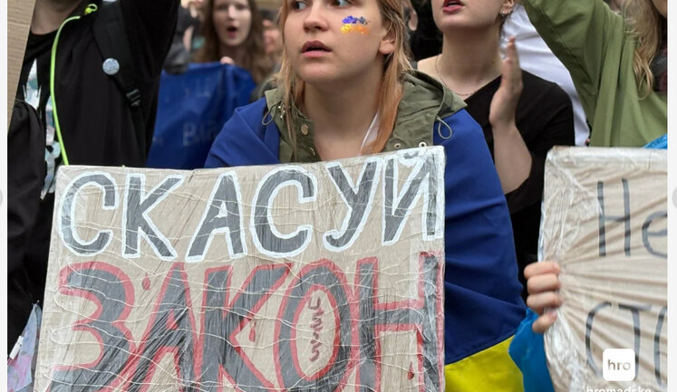 У Києві дев’ятий день протестують проти закону, який обмежує повноваження НАБУ і САП. ВІДЕО+ФОТОрепортаж
