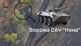 війна