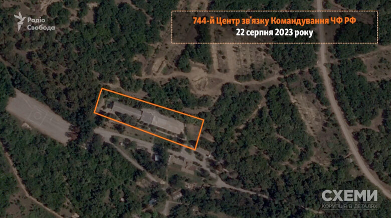 Последствия удара по командному пункту оккупантов в Крыму 20 сентября 02