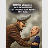Нравится, не нравится - история повторяется...