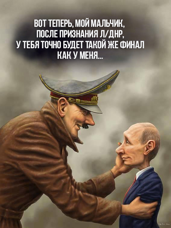 Нравится, не нравится - история повторяется...