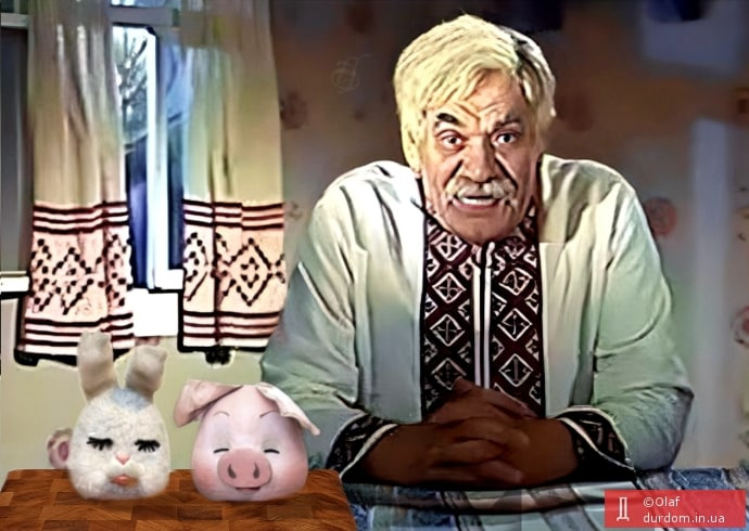 Отака х#йня, малята...