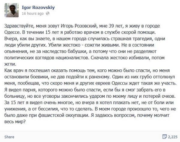 интернет