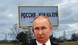 россия,путин,росія,путін