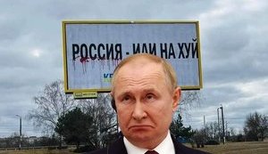 россия,путин,росія,путін