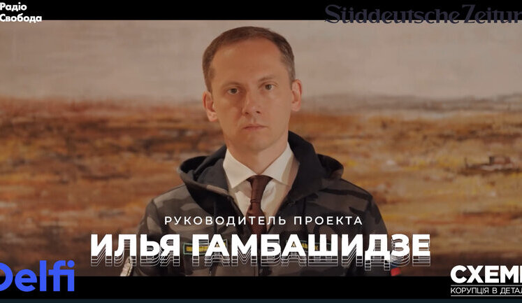 Кремлівська організація "АСД" займається дискредитацією України, її найвищого керівництва, громадян та лідерів країн-союзників, - ЗМІ. ДОКУМЕНТ
