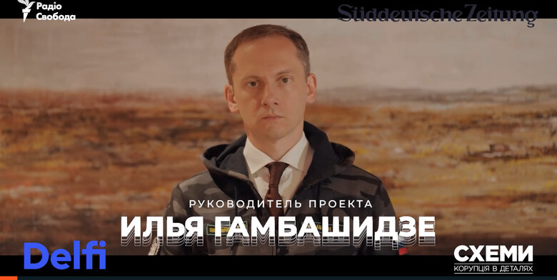 Підсанкційний російський політтехнолог Ілля Гамбашидзе