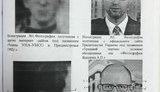 яценюк уна-унсо