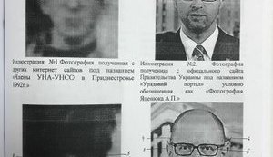 "Герой Молдовы": российские оккупанты обвиняют "члена УНА-УНСО" Яценюка в участии в войне в Приднестровье. ФОТОрепортаж