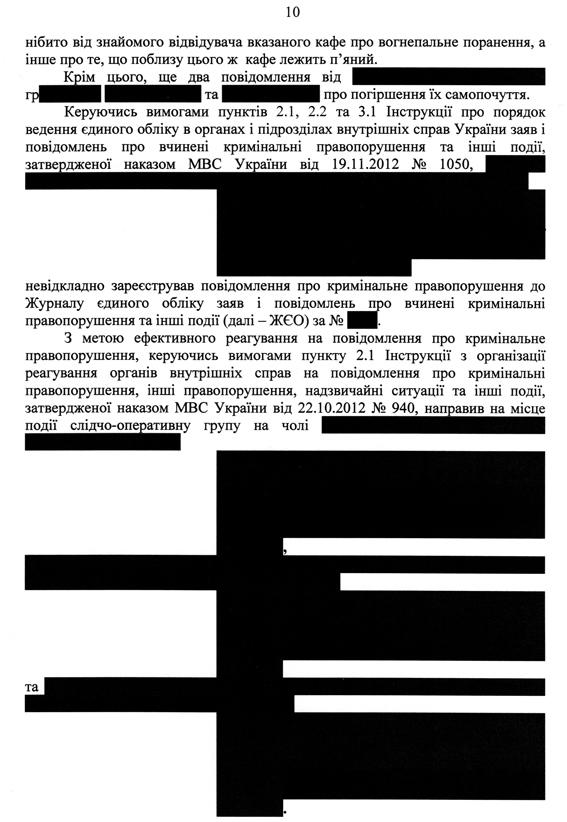 сашко билый