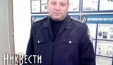 Задержанные милиционеры-насильники сдали своих коллег и свое руководство с Николаевского УМВД