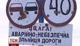 дороги