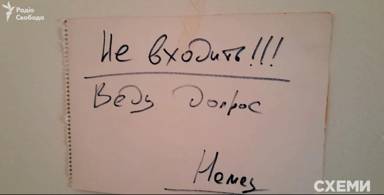 Есть ощущение, что история назовет наши действия вторым гитлеризмом и устроит очередной нюрнберг: СМИ нашли в Киевской области дневник офицера РФ 06