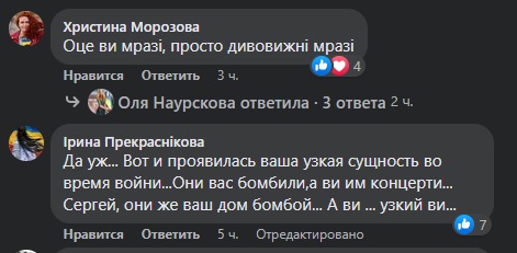 Українці обурилися планами артистів Дизель Шоу виступити на лайнері перед росіянами 03
