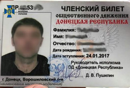 Контррозвідка СБУ затримала на Харківщині танкіста 1 АК ДНР 01