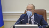 В Украине началась третья волна пандемии, возможен локдаун, – премьер