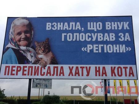 Цензор.НЕТ Изображение