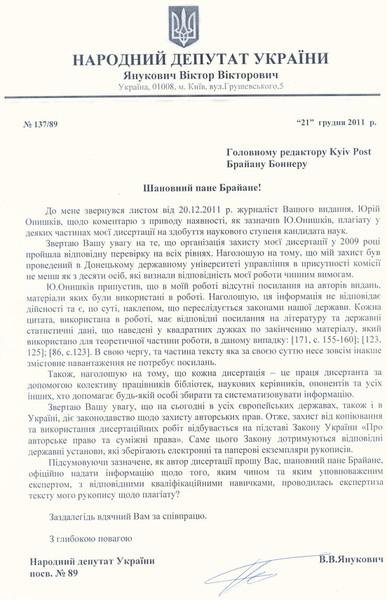 Цензор.НЕТ Изображение