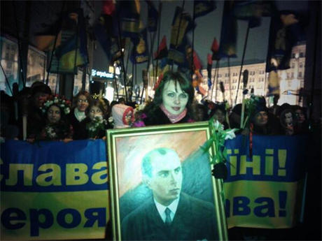 бандера