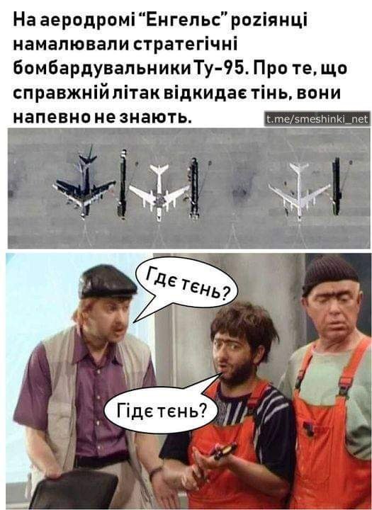 Где?