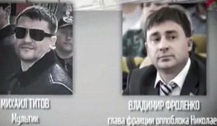 "Ти шо в дуб йоб#вся?! Тобі нагадати з ким ти повинен радитися?! Нах#й ти випендрюєшся, Вова!?" - кримінальний авторитет Мультик коригує політику "Опоблоку" в Миколаєві. ВIДЕО