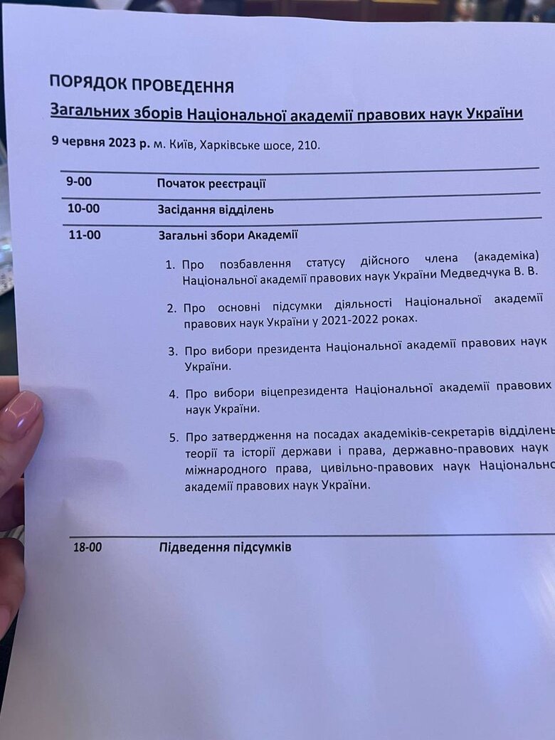 Медведчука позбавили статусу академіка Національної академії правових наук 01