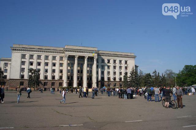 одесса