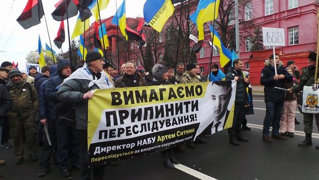 Наш ворог - олігархат! Наш ворог - Порошенко! Прихильники Саакашвілі провели марш у Києві з закликом імпічмента президента (оновлено) 12
