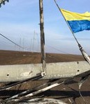 отключение