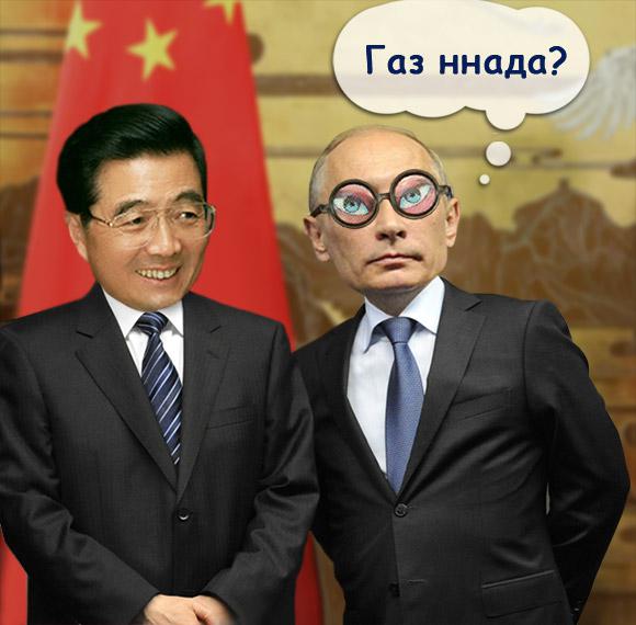 Газ ннада?