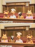 Радикальні зміни