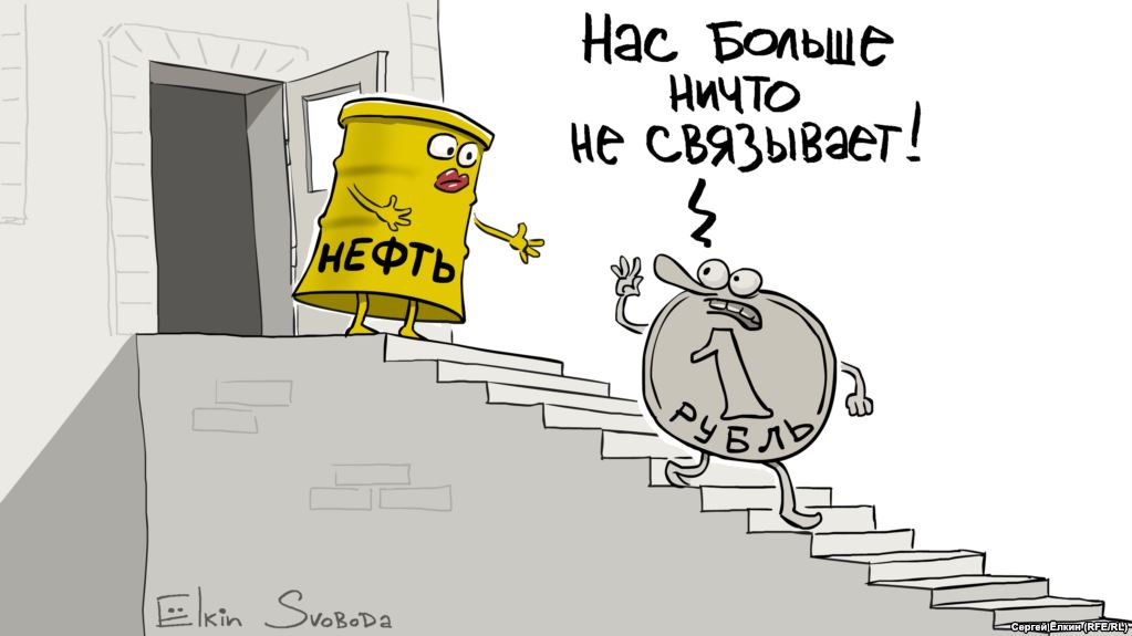 Прощай!