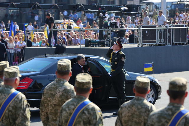 парад