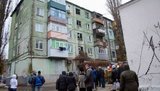 газ взрыв кривой рог