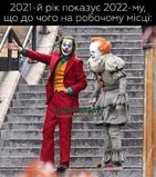 З Новим роком!