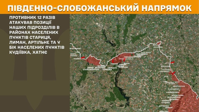 генштаб карта