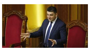 Песня о Гройсмане