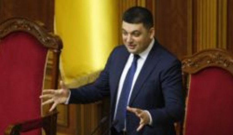 Песня о Гройсмане
