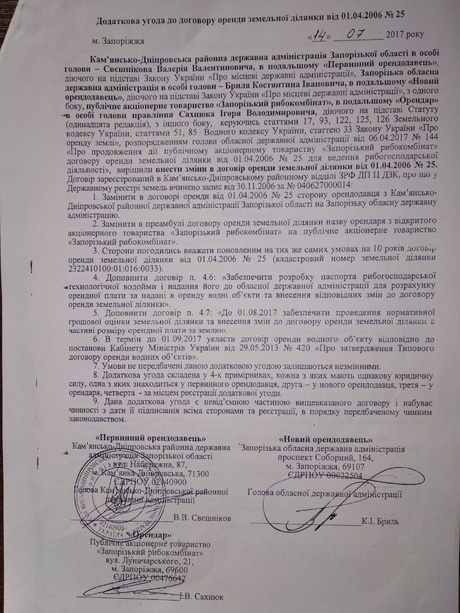 Цензор.НЕТ Изображение