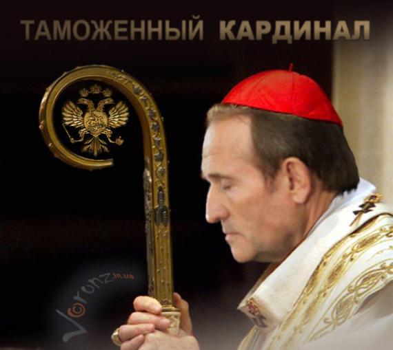 Кремлевский выбор