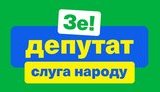 "Слуга народа" неправдиво называет участником АТО выдвинутого по мажоритарке коммуниста Сигачова. ДОКУМЕНТ