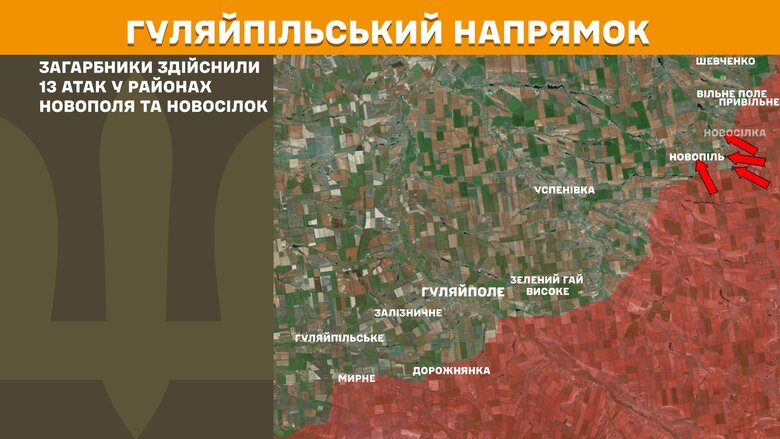 Генштаб карты
