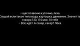 аудиозапись