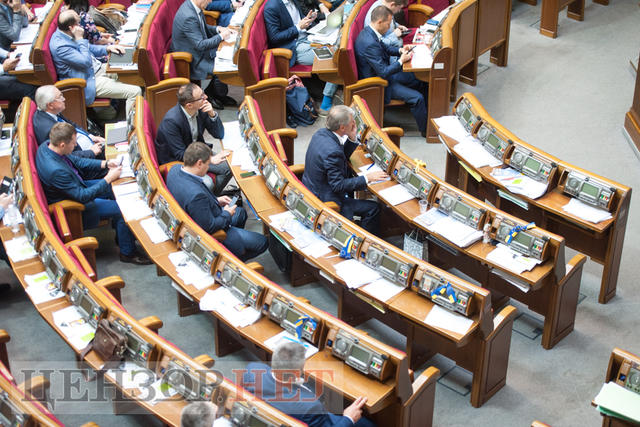 Парубий закрыл сессию Верховной Рады: следующее очередное пленарное заседание состоится 5 сентября 04