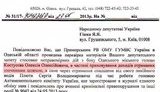 На Костусева завели дело из-за "странного везения": он дважды становился наследником никак не связанных с ним людей. ДОКУМЕНТ